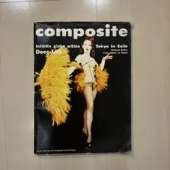 2026年最新】composite 雑誌の人気アイテム - メルカリ
