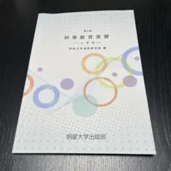 Item thumbnail for item 9e936c12-7eef-48a7-9c56-4048ec97962f