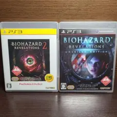 PlayStation3 バイオハザード リベレーションズ セット