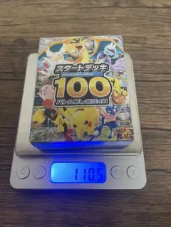 2026年最新】ポケモンカード スタートデッキ100 ミラーの人気アイテム