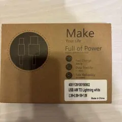 【新品・未使用】USB A to Lightningケーブル 3本セット