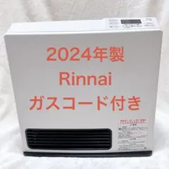 2026年最新】ガスファンヒーター リンナイ src-365eの人気アイテム