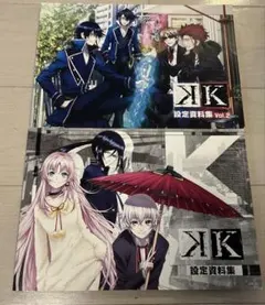 劇場版 K MISSING KINGS 原画集 特典ポストカード2点付き - メルカリ
