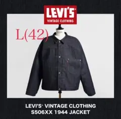 I*i様 LEVI'S Vintage ClothingS506XX W42 - メルカリ