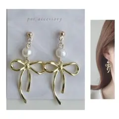 天然淡水パール　リボン　ゴールド　ピアス　イヤリング　ハンドメイド　大人可愛い