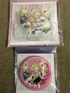 鬼滅の刃 岡山TOGO アクリルスタンド＆缶バッジ2点セット 甘露寺蜜璃②
