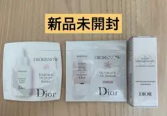 新品 ディオール スノー 美容液 日焼け止め クレンジングミルク試供品