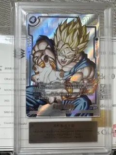 PSA10 ドラゴンボールMANGA BOOSTER 02 FB01-140 - メルカリ
