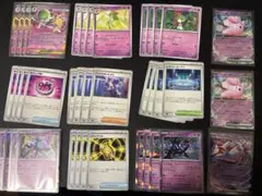 メガサーナイトex デッキパーツ　まとめ売り