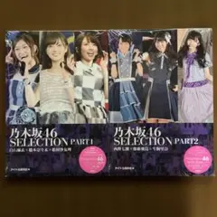 Item thumbnail for item 526c2dc5-976f-43fb-a034-b1f3e538e0b0