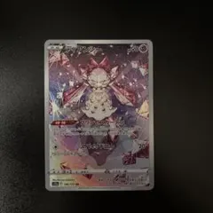 2026年最新】ディアンシー arの人気アイテム - メルカリ