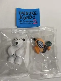 【初期傷汚れ有】DAISUKE KONDO アートコレクション2 シロクマ＆カモ