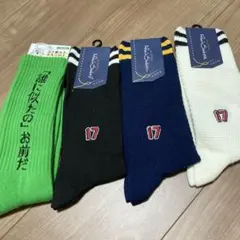 靴下4点セット　25-27cm
