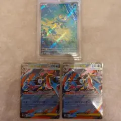 パ*ル様 ケロマツ AR メガゲッコウガRR2枚 ニンジャスピナー