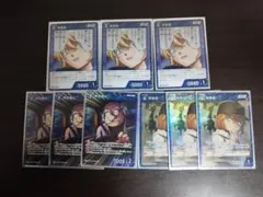 名探偵コナンカード 灰原哀 阿笠博士 9枚セット