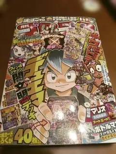 Item thumbnail for item 071e8a16-6a2b-4e4f-9c76-3dbbe5ddda0c