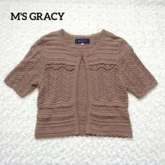 M'S GRACY エムズグレイシー 透かし編み 半袖 ボレロ カーディガンのサムネイル