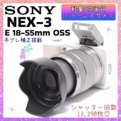 2025年最新】nex-c3 ソニーの人気アイテム - メルカリ
