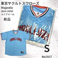 東京ヤクルトスワローズ クルーユニフォーム 古賀優大選手 XL - メルカリ