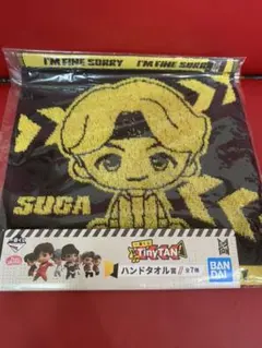 TinyTAN 一番くじ SUGA ユンギ ハンドタオル BTS