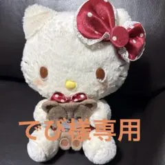 헬로 키티 타이니 참 봉제인형