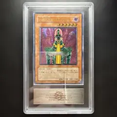 人造人間－サイコ・ショッカー PSA10 | Mercari