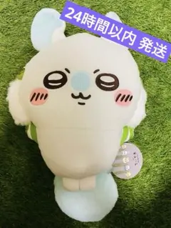 【新品】映画ちいかわ 人魚の島のひみつ 昆布締めぬいぐるみショルダーバッグ