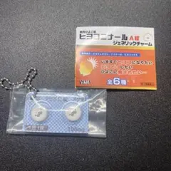 ヒヨコニナールA錠　ジェネリックチャーム　アザラC錠