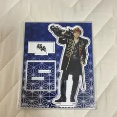 銀魂 吉沢亮 15th 沖田総悟 アクリルスタンド