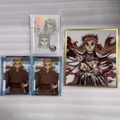 鬼滅の刃 煉獄杏寿郎 グッズ4点セット
