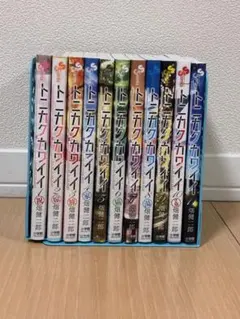 トニカクカワイイ　1〜7、16〜19巻[バラ売り可] トニカクカワイイ 1〜7、16〜19巻[バラ売り可] - メルカリ