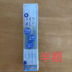 im ビューティアップミスト エクストラキープMのサムネイル