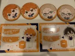 ハイキュー!! 缶バッジ アクリルスタンド セット - メルカリ