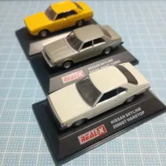 日産 スカイライン リアルX ミニカー 3台セット