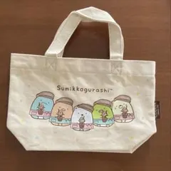 新品　GODIVA すみっコぐらし　限定　トートバッグ　ランチバッグ　ミニバッグ