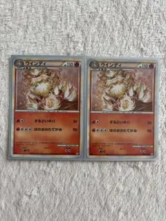 ウインディ 014/070 ポケモンカード ハートゴールドコレクション