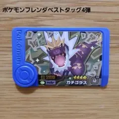 Item thumbnail for item 0e503edb-bb5c-4892-a94a-5cd3600c51e9