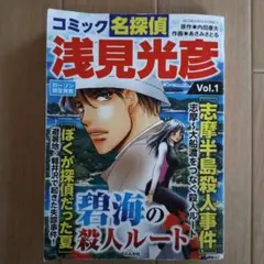 Item thumbnail for item f76f4696-2084-4dd1-87c0-07caac94a055