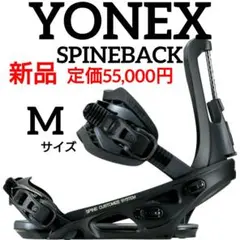 新品未使用YONEX SPINE BACK Mサイズスパインバック ビンディングのサムネイル