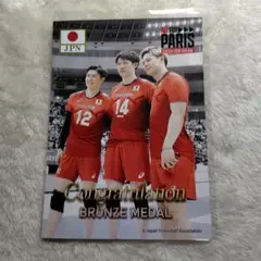 バレーボール男子日本代表 ポストカード 2023年ネーションズリーグ銅メダル