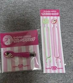 31 福袋 ラバーヘアクリップ マルチシリコンバンドのサムネイル