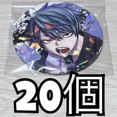 桃源暗鬼 一ノ瀬四季 マズル ホログラム 缶バッジ 20点