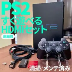 メンテナンス清掃 新品レンズ PS2 SCPH-50000 厚型 セット - メルカリ