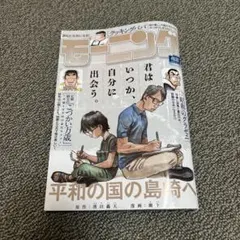 モーニング No.42