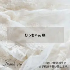 ❖お得なセット❖#4309　メガネチェーン・メガネストラップ　2本セット