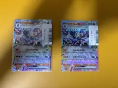 ソウブレイズex