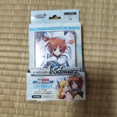 2個セット新品未開封ヴァイスシュヴァルツエンジェルビーツトライアル