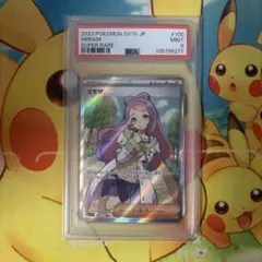 2026年最新】ミモザ sr psa9の人気アイテム - メルカリ