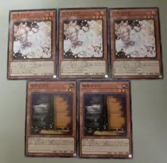 2025年最新】遊戯王ノーマルまとめ売りの人気アイテム - メルカリ