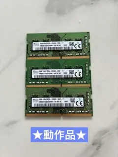 2026年最新】sk hynix 4gb 1rx8 pc4-2133p-sa0-11 ddr4メモリの人気
